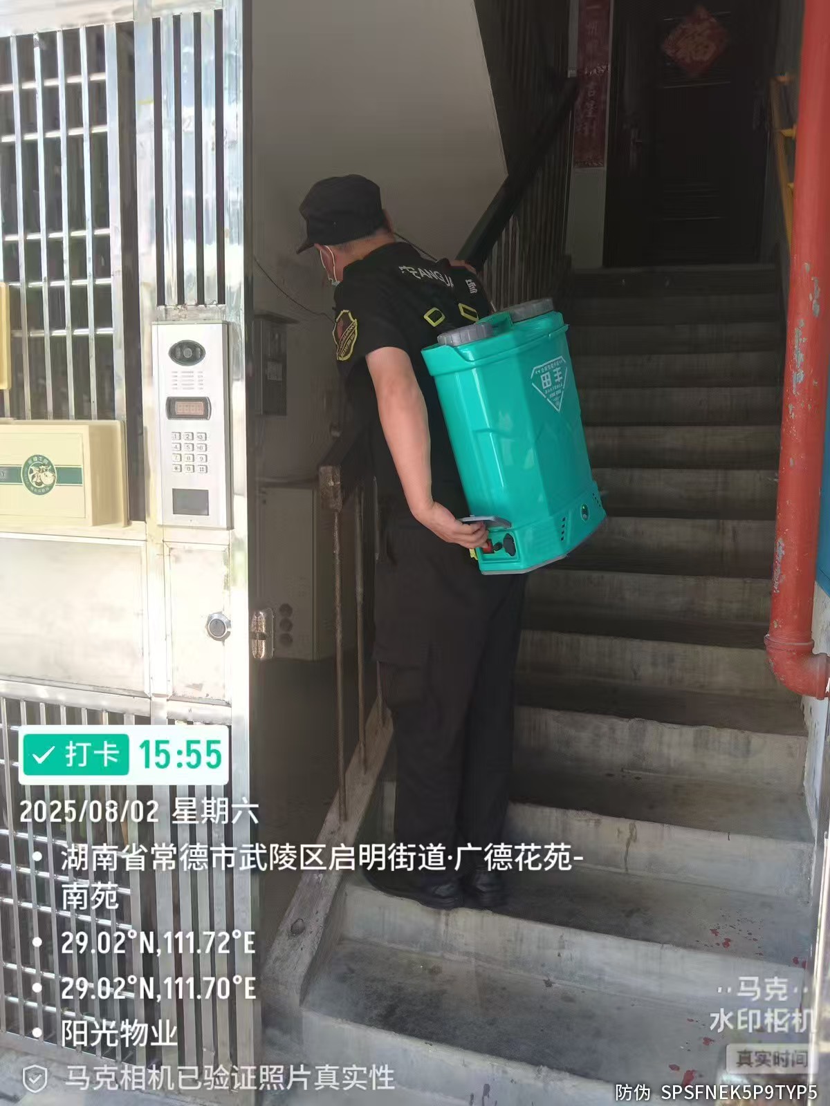 常德物業(yè)管理,物業(yè)企業(yè),陽(yáng)光物業(yè)