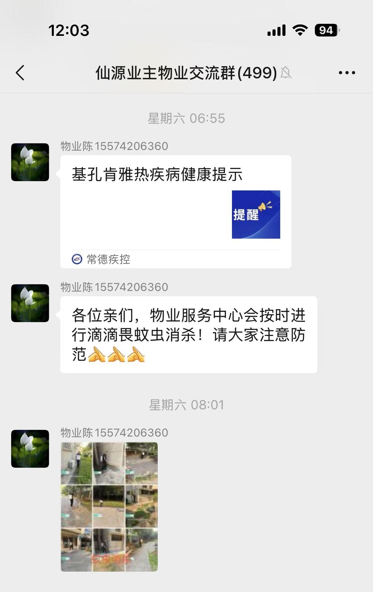 常德物業(yè)管理,物業(yè)企業(yè),陽(yáng)光物業(yè)