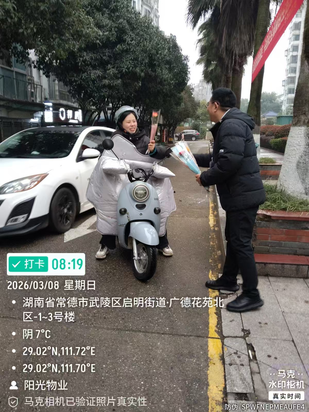 常德物業(yè)管理,物業(yè)企業(yè),陽(yáng)光物業(yè)