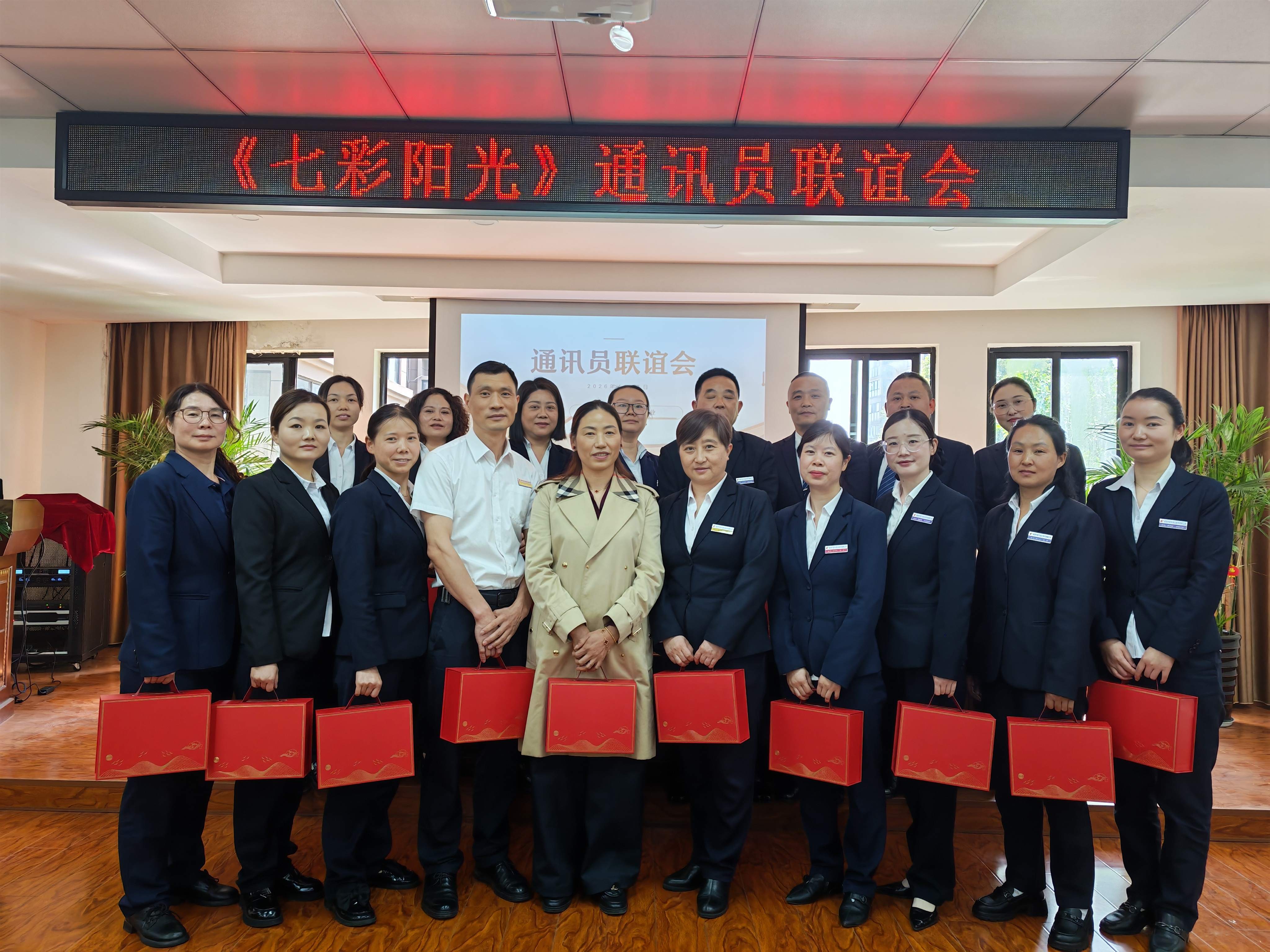 常德物業(yè)管理,物業(yè)企業(yè),陽光物業(yè)