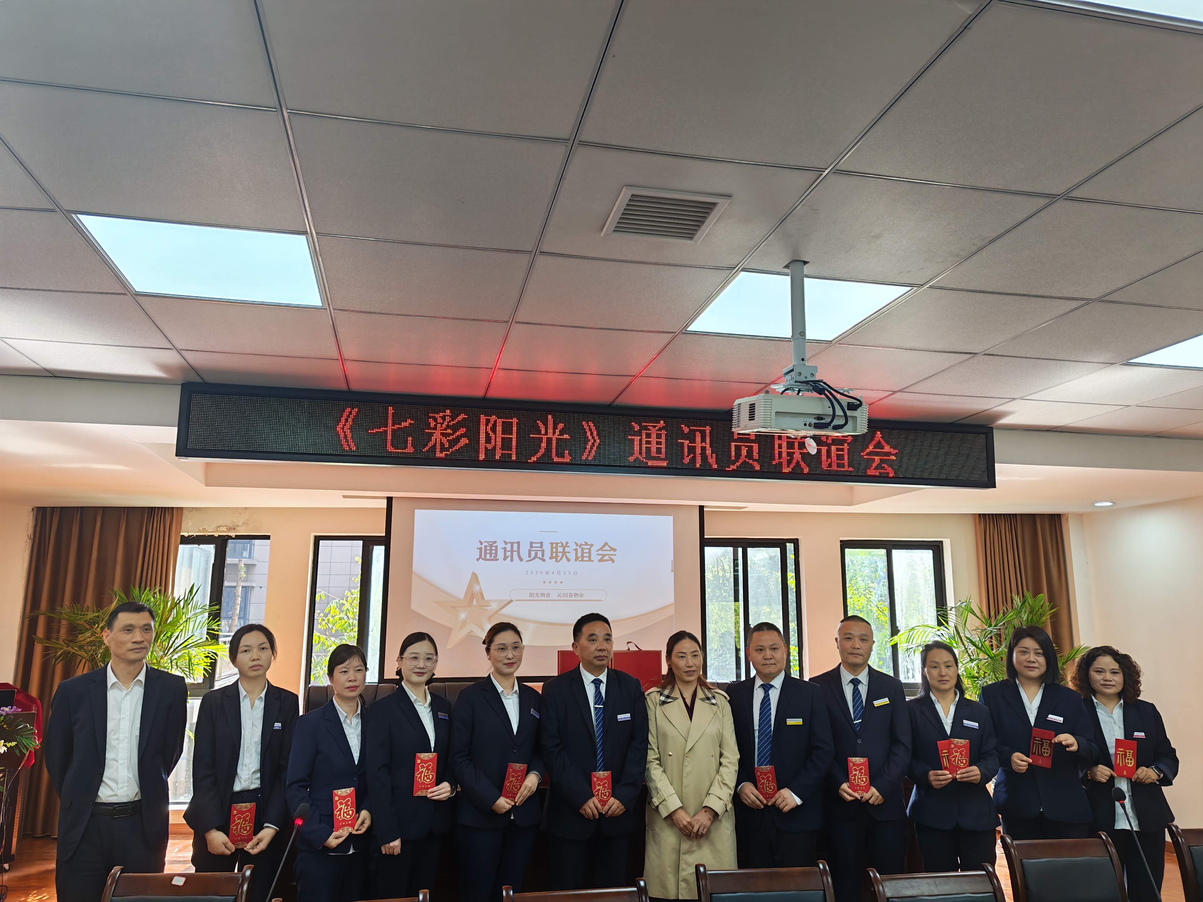 常德物業(yè)管理,物業(yè)企業(yè),陽光物業(yè)